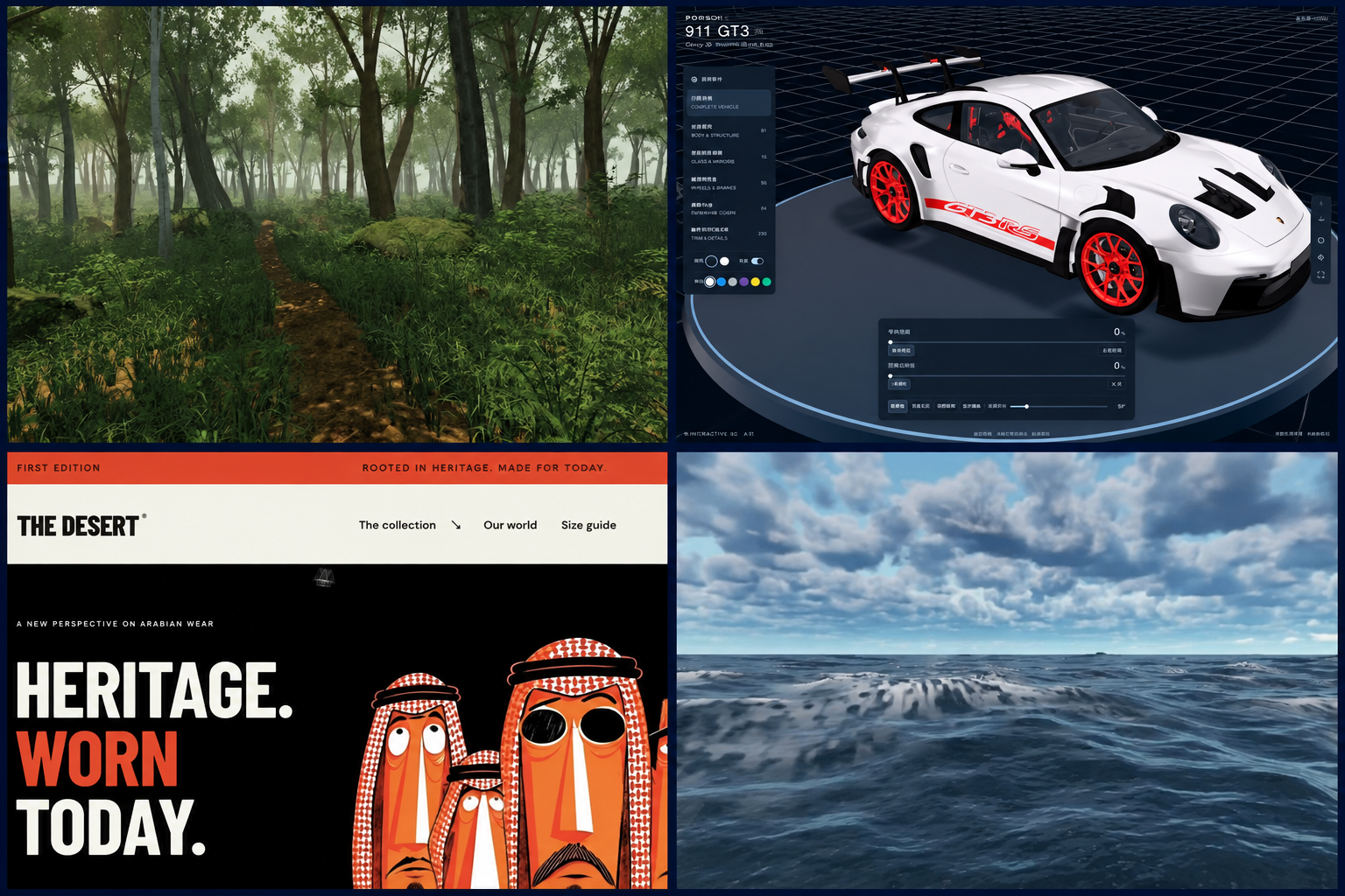 Verdant Forest、Porsche 911 GT3 RS、The Desert 與 Pelagic Ocean 四圖拼貼