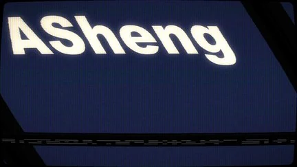 Late Night TV樣式的實際效果
